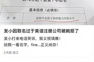 江南娱乐app游戏特色截图0